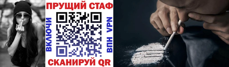 Какие есть наркотики Черепаново COCAIN  Codein  Меф  Гашиш  mega ТОР  Каннабис 