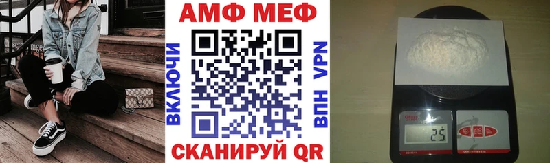 Амфетамин 97%  blacksprut зеркало  Черепаново 