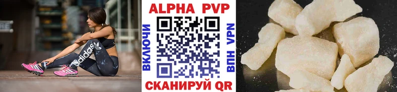 Alpha PVP СК КРИС  Черепаново 