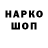 Меф мяу мяу VHQ Anna Dyadko