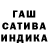 Канабис OG Kush Tatjana Gvozdeva
