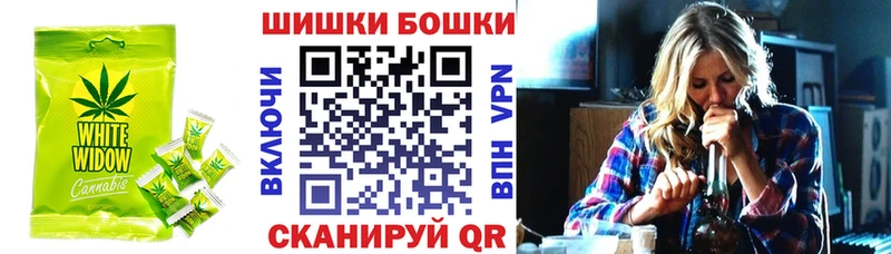 Canna-Cookies конопля  дарнет шоп  Черепаново 