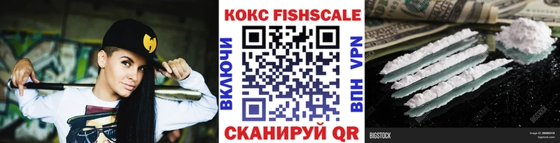 Кокаин Эквадор  наркота  Черепаново 