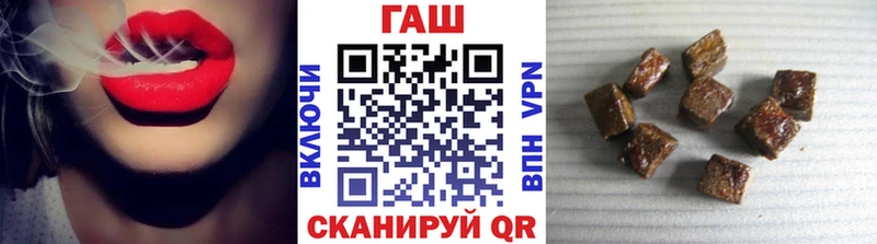 ГАШ ice o lator  где купить наркоту  Черепаново 