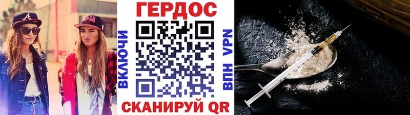 Героин гречка  MEGA онион  Черепаново  цены  