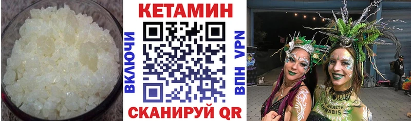 как найти Черепаново ссылка на мегу ССЫЛКА Кетамин ketamine