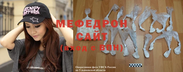мефедрон Вязники