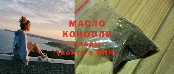 винт Вязьма