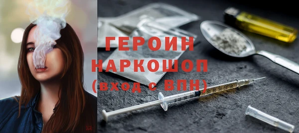 2c-b Вяземский