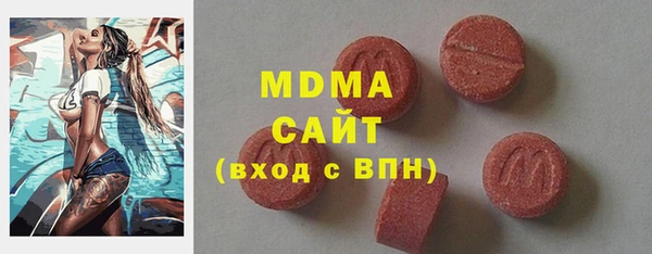 2c-b Вяземский