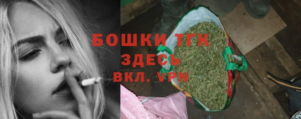 мефедрон Вязники