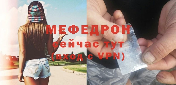 винт Вязьма