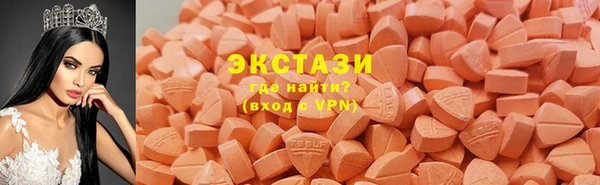 2c-b Вяземский