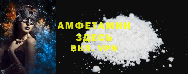 винт Вязьма