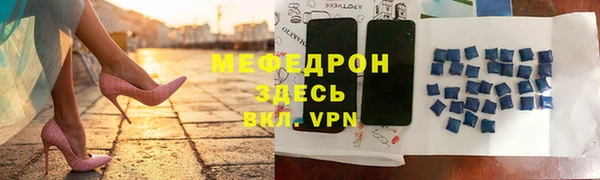 мефедрон Вязники