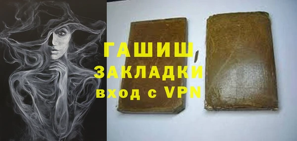 мефедрон Вязники