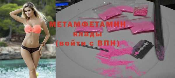 мефедрон Вязники