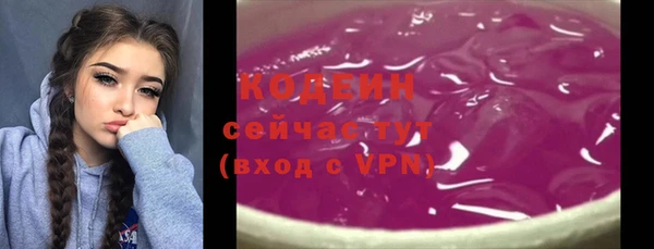 мефедрон Вязники