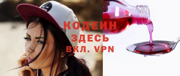 винт Вязьма
