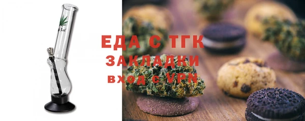 2c-b Вяземский