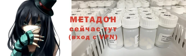 мефедрон Вязники
