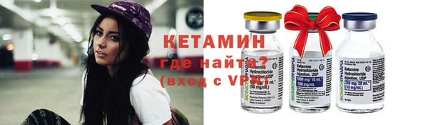 2c-b Вяземский