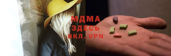мефедрон Вязники