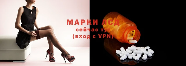 2c-b Вяземский
