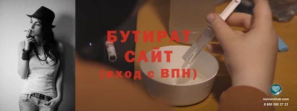 мефедрон Вязники