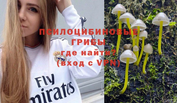 мефедрон Вязники