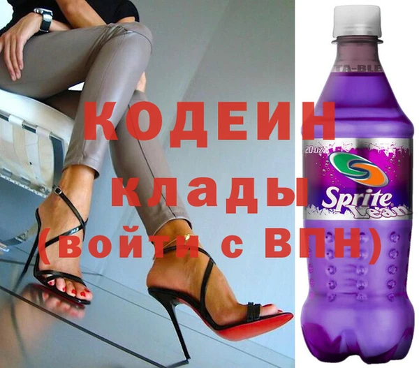 2c-b Вяземский