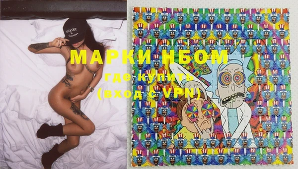 мефедрон Вязники