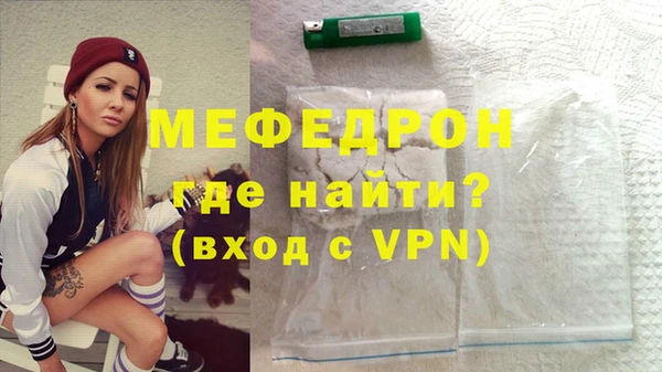 2c-b Вяземский