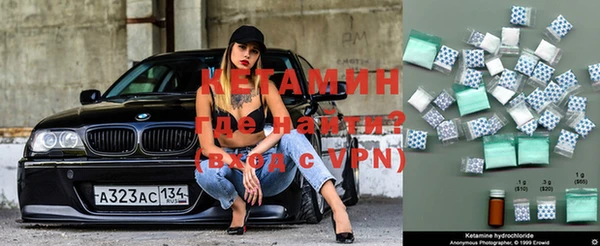 мефедрон Вязники
