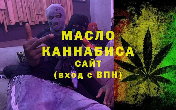 2c-b Вяземский