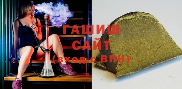 2c-b Вяземский