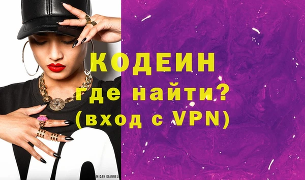 винт Вязьма