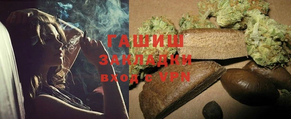 спиды Волоколамск