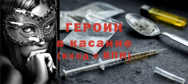 мефедрон Вязники