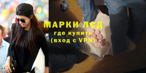 2c-b Вяземский