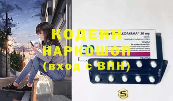 мефедрон Вязники