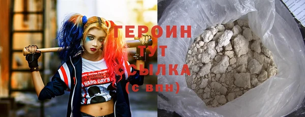 мефедрон Вязники