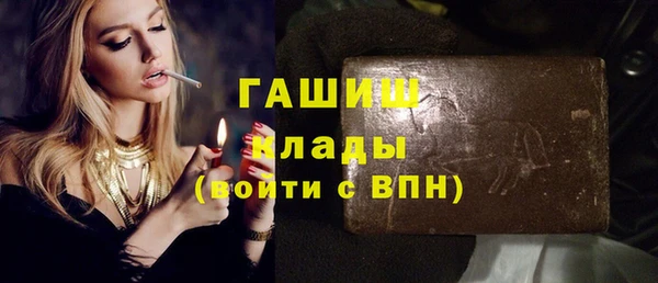 2c-b Вяземский