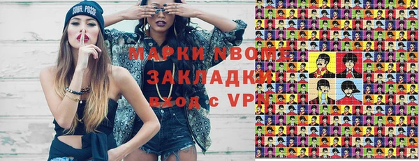 2c-b Вяземский