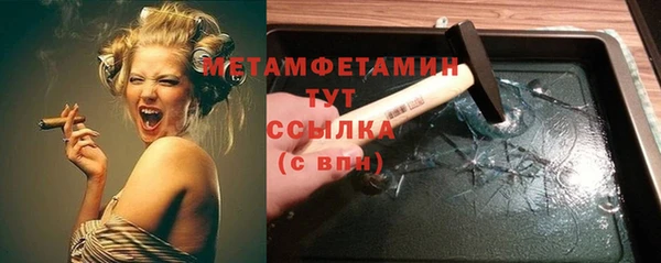 мефедрон Вязники