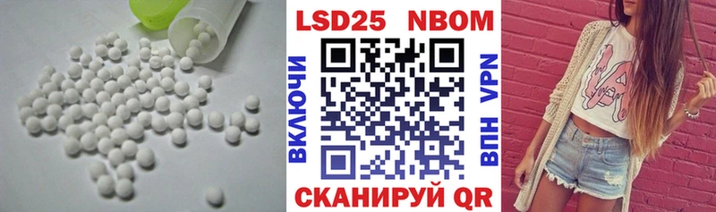 Лсд 25 экстази кислота  omg ТОР  Черепаново 