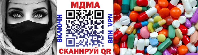 МДМА молли  площадка какой сайт  Черепаново  даркнет сайт 