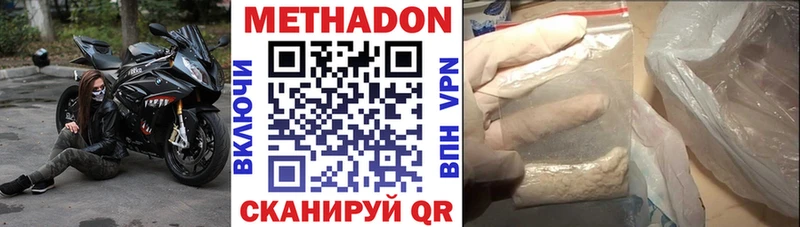 МЕТАДОН кристалл  OMG tor  Черепаново 
