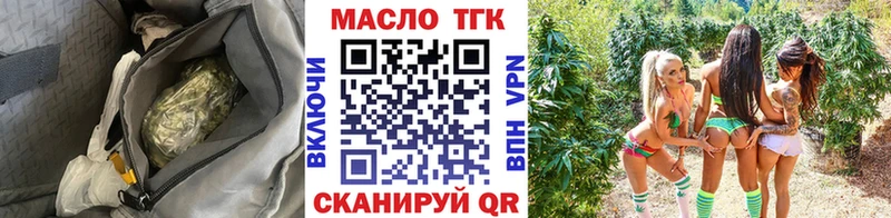 Дистиллят ТГК вейп с тгк  купить закладку  Черепаново 
