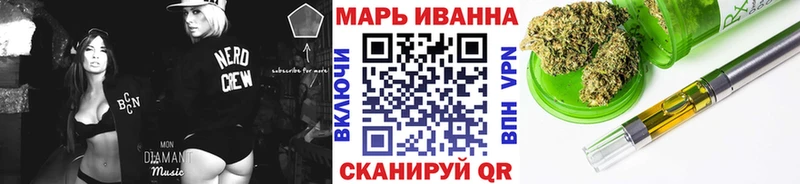сколько стоит  Черепаново  Шишки марихуана тримм 